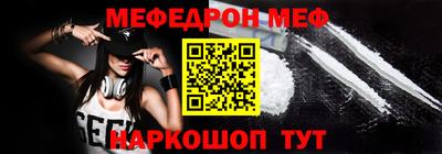 СК Краснокаменск