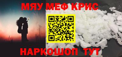 таблы Краснодар