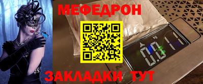 таблы Краснодар