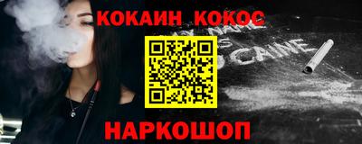 таблы Краснодар