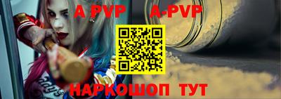 таблы Краснодар
