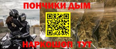 таблы Краснодар