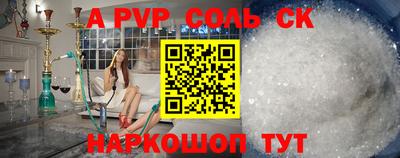 таблы Краснодар