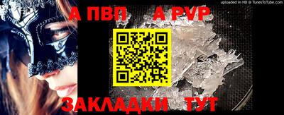 mdpv Краснознаменск