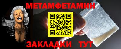 таблы Краснодар