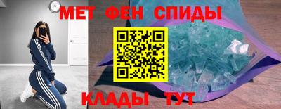 таблы Краснодар