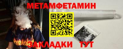 таблы Краснодар