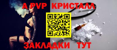 СК Краснокаменск