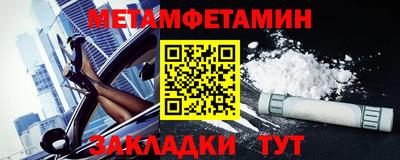 таблы Краснодар