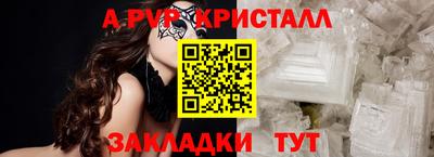 таблы Краснодар