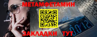 mdpv Краснознаменск