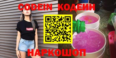 таблы Краснодар