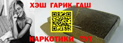 таблы Краснодар