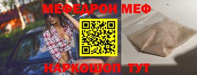 СК Краснокаменск
