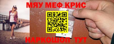 таблы Краснодар