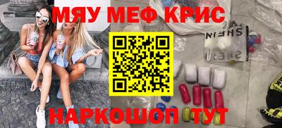 СК Краснокаменск