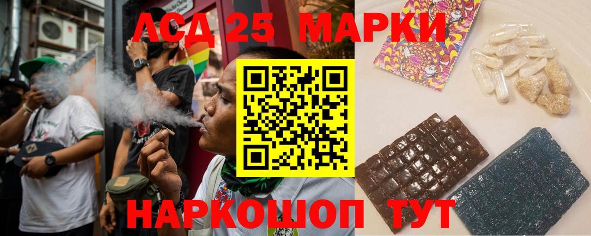 Шебекино  ЛСД экстази ecstasy  Вход с VPN 