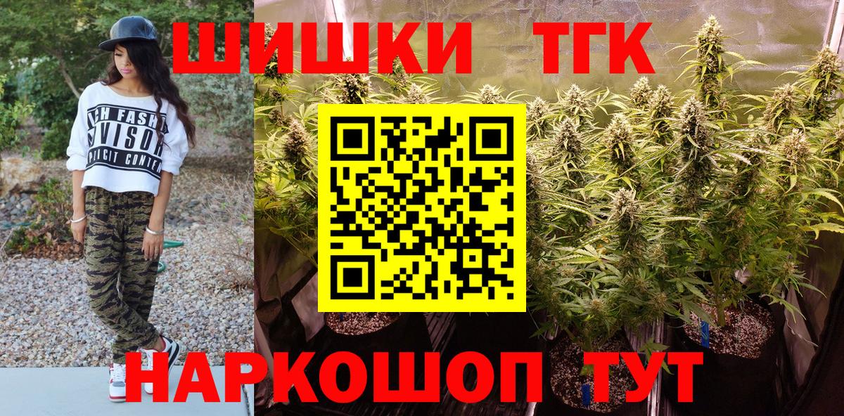 Бошки марихуана конопля Шебекино