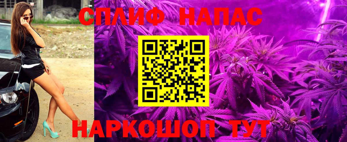 Марихуана SATIVA & INDICA  Шишки марихуана Bruce Banner  Вход с VPN  Шебекино 